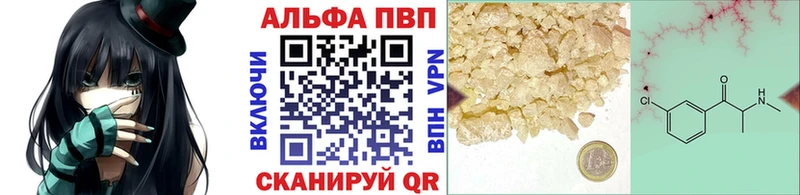 A-PVP мука  Дегтярск 