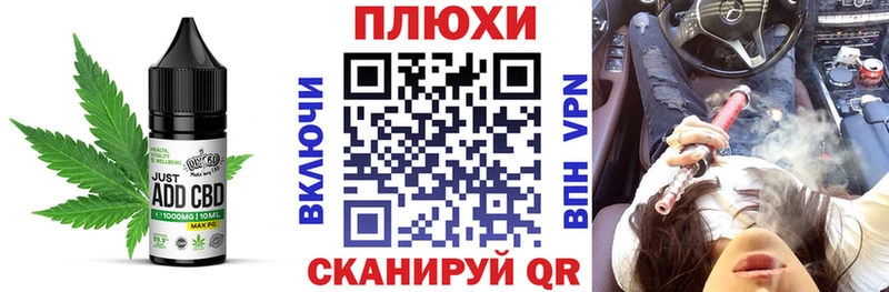 Печенье с ТГК конопля  Дегтярск 