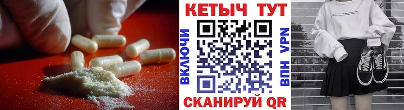 Кетамин ketamine Дегтярск