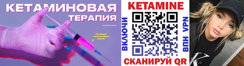 Кетамин ketamine магазин продажи наркотиков Дегтярск