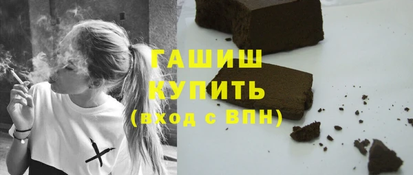 амфетамин Арсеньев