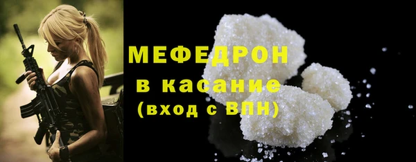 молекула духа Долгопрудный