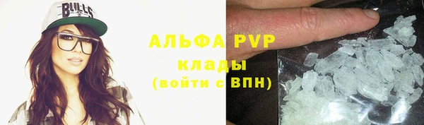 амфетамин Арсеньев