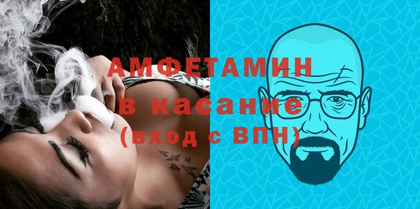 амфетамин Арсеньев