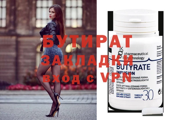 mix Аркадак
