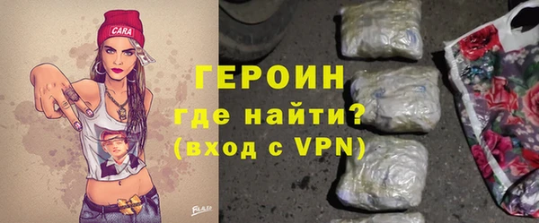 молекула духа Долгопрудный