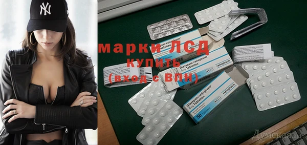 амфетамин Арсеньев