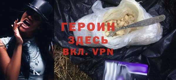 молекула духа Долгопрудный
