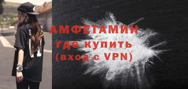 соль ск Армянск