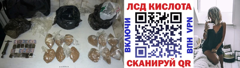 ЛСД экстази ecstasy Дегтярск