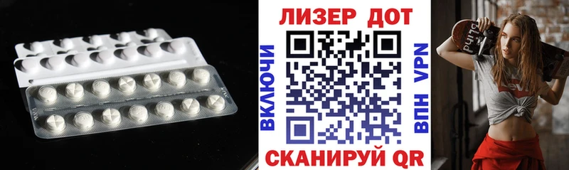 Лсд 25 экстази ecstasy  даркнет сайт  Дегтярск 