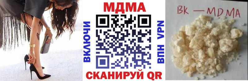 где купить   Дегтярск  МДМА молли 