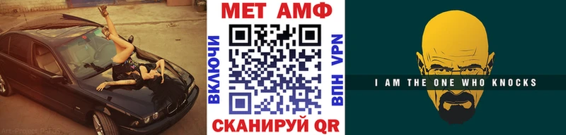 Метамфетамин кристалл  Дегтярск 