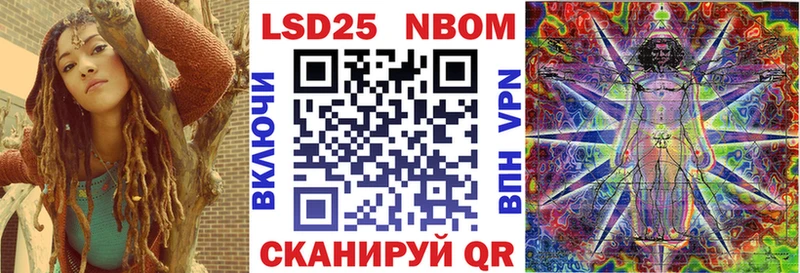 Марки N-bome 1,8мг даркнет сайт Дегтярск