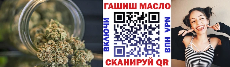 ТГК вейп  наркошоп  Дегтярск 